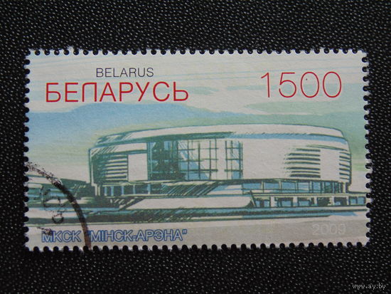 Беларусь 2009 год.