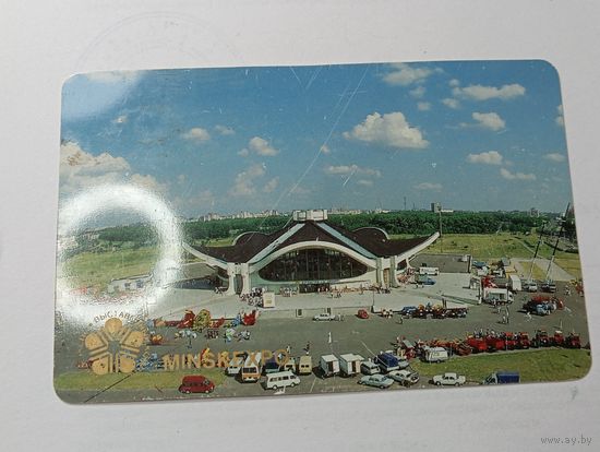 Календарь 1996 года . С рубля