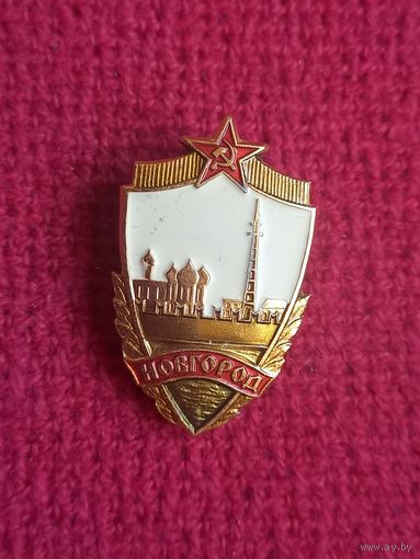 Новгород ЛМД