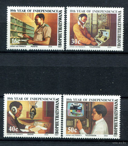Бопутатсвана - 1987г. - 10 лет Независимости - полная серия, MNH [Mi 194-197] - 4 марки