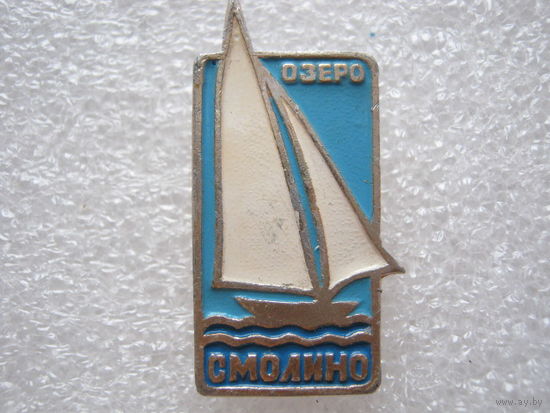 Озеро Смолино, парусник.