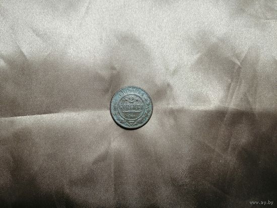 2 копейки 1906 СПБ