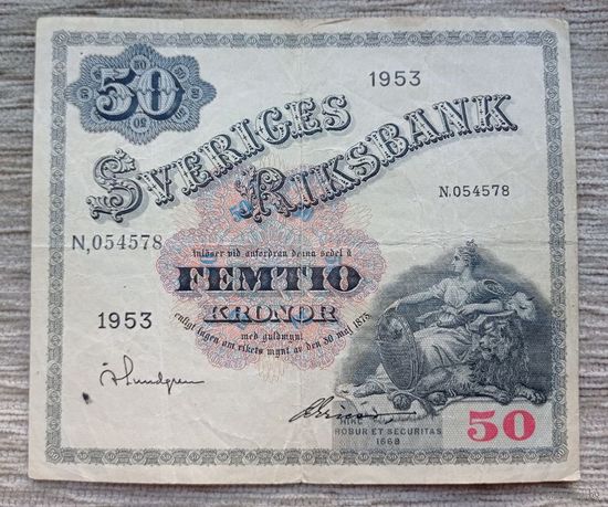 Werty71 Швеция 50 крон 1953 банкнота