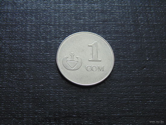 Кыргызстан 1 сом 2008 г.