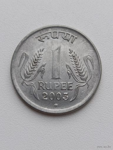 Индия. 1 рупия 2003 года. (4)