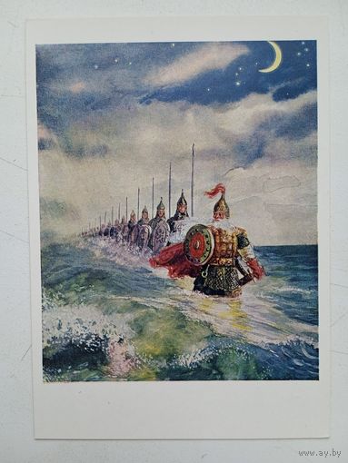 1961. Окас. "Сказка о царе Салтане" Пушкина