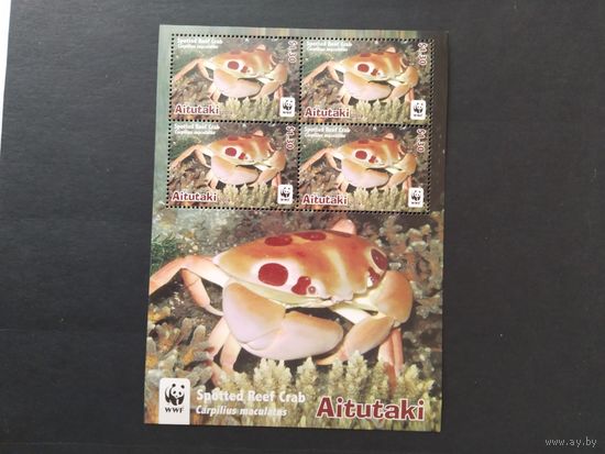 Распродажа.    Аутитаки  2008 м/лист   крабы