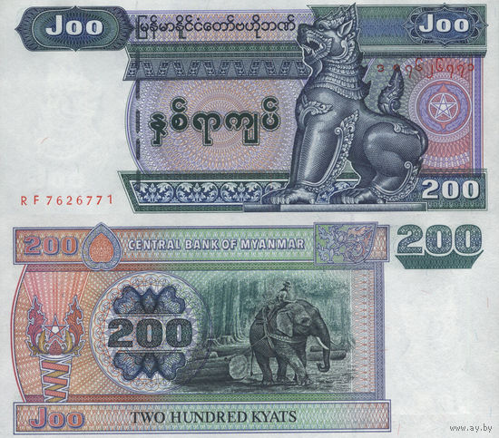 Бирма (Мьянма) 200 Кьят 2004 UNC П1-443