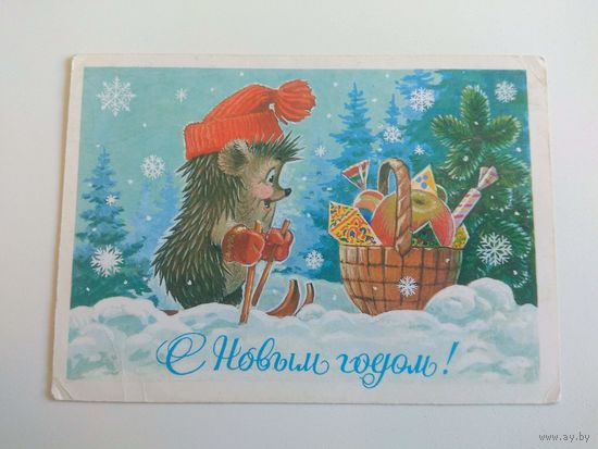 Зарубин. 1985