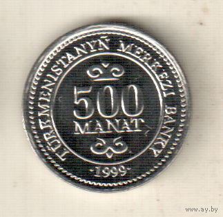 Туркменистан 500 манат 1999