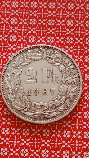 Швейцария 2 франка 1967 серебро
