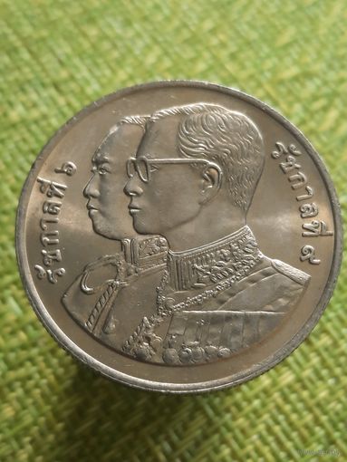 Таиланд 20 бат 1995г  (  75 лет министерству торговликоммерции)