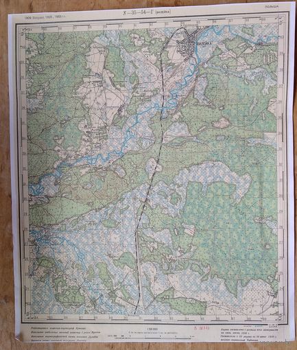 Вилейка. Копия карты 1:50000. 1938 г.