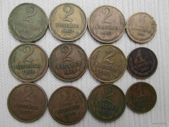 1 и 2 копейки СССР