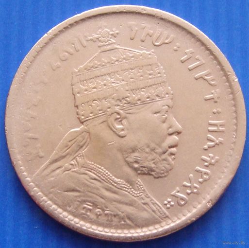 Эфиопия. 1/32 быра 1897 (EE1889) "Император Менелик II"  KM#10 Редкая!!!   Тираж: 3.353.000 шт