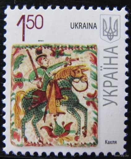Стандартная марка Украины 1,5 гр.
