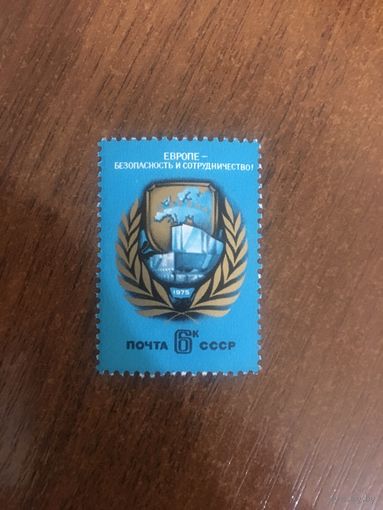 СССР 1975. Европе-безопасность и сотрудничество. Полная серия