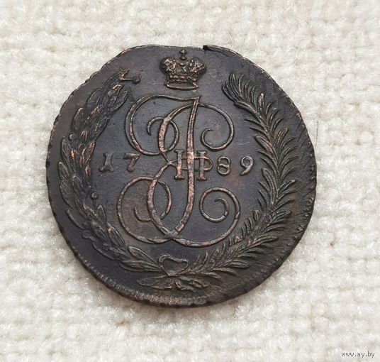 5 копеек 1789 г. АМ. Отличная. С рубля!