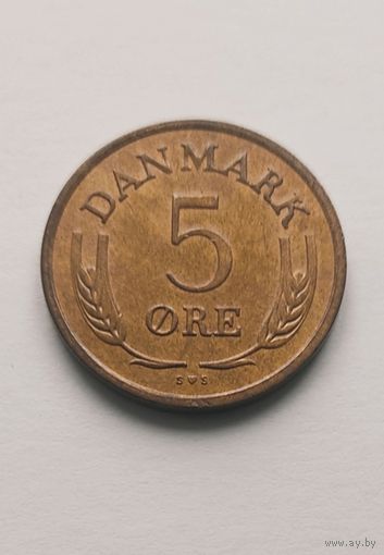 5 эре 1972 года Дания, отличная, в родной и красивой патине!