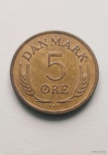 5 эре (оре) 1972 года Дания, отличная, в родной и красивой патине!