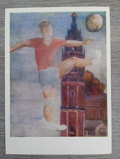 Спорт. Дейнека. Футболист