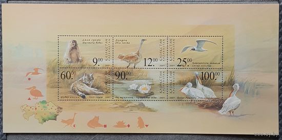 2001 Флора и Фауна Казахстан