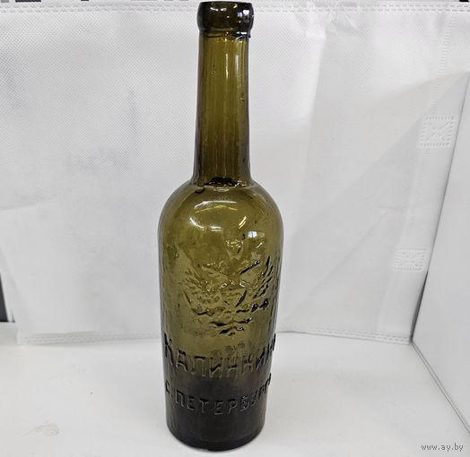 Старт с 1 Рубля !!! Большая красивая старинная пивная бутылка завода Калинкина в Санкт-Петербурге. Россия, конец 19 начало 20 века !!!