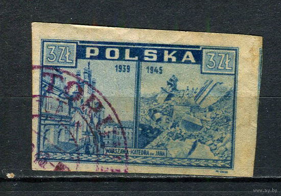 Польша - 1945/1946 - Восстановление Варшавы 3Z - [Mi.415] - 1 марка. Гашеная.  (Лот 64Gj)-T2P40