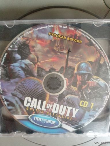 Call of duty united offensive
