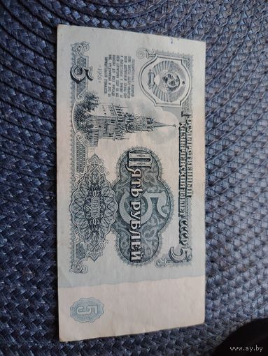 5 рублей СССР