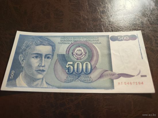 Югославия 500 динаров образца 1990 года AUNC p106
