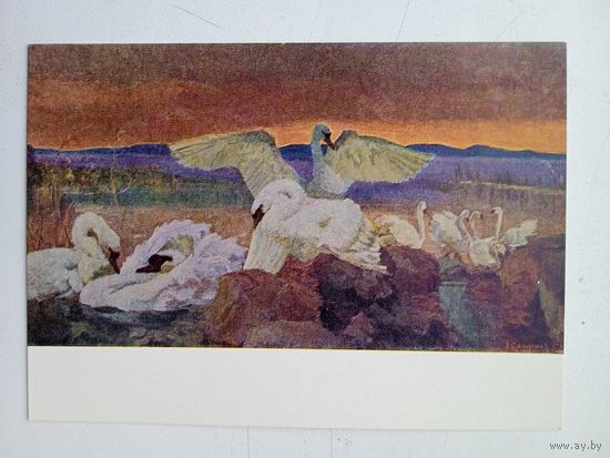 1959. Смирнов. Торжество жизни. В Заполярье