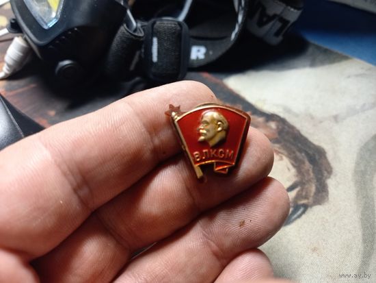 Знак ВЛКСМ отличный с прокладкой