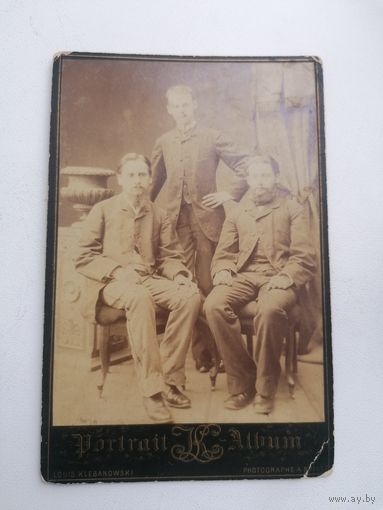 Фото до 1917 г Брест - Литовск, Клебановский, торги с Рубля