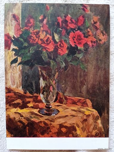 Скулме. Натюрморт. Розы