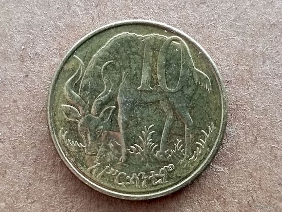 Эфиопия 10 сантимов, 2012г. (D-112)