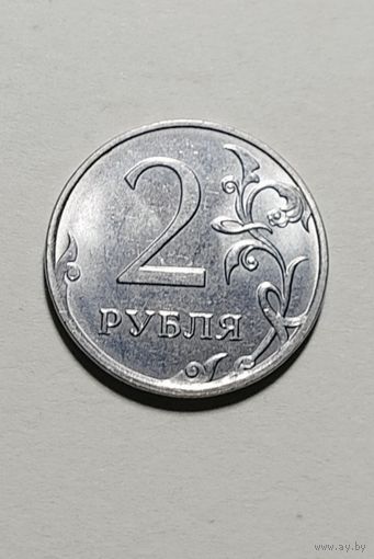 2 рубля 2018 года ммд Россия
