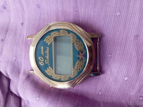 Часы Электроника 60 лет Победы