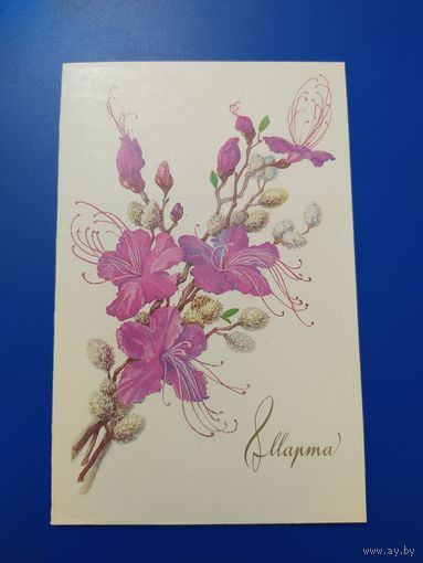 Л. Румянцева