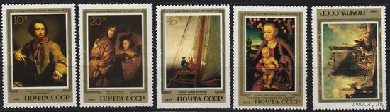 СССР 1983 5449-5453 НЕМЕЦКАЯ живопись ** КАРТИНЫ ПОРТРЕТ ХУДОЖНИКИ ИСКУССТВО ЭРМИТАЖ