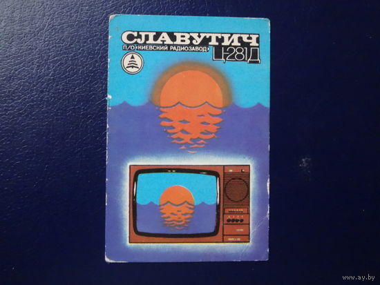 Каленарик 1987 г.  Славутич Ц-281Д.