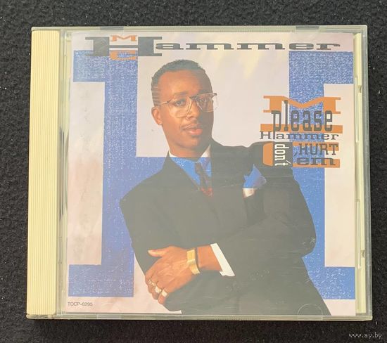 MC Hammer – Please Hammer Don't Hurt 'Em / JAPAN