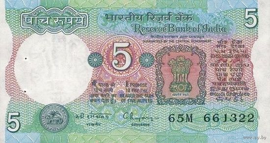 Индия 5 рупий образца 1975-2002 года UNC p80r степлер литера B