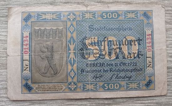 Werty71 Германия 500 марок 1922 банкнота Берлин