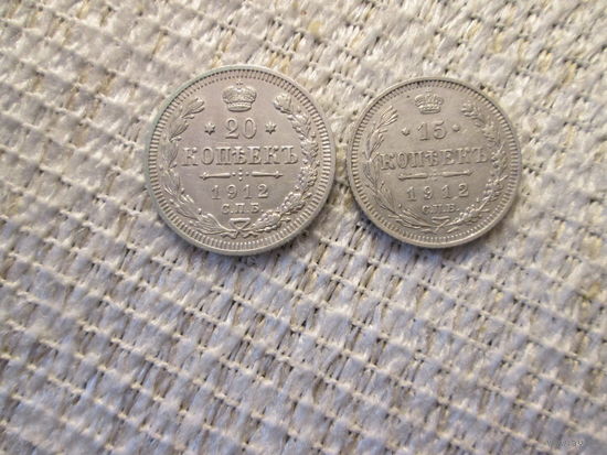 Лот  из 2х монет ,  Россия ,  Николай  2  ,   1912 год