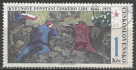 Чехословакия. 30 лет Пражскому восстанию. 1975г. Mi#2254..