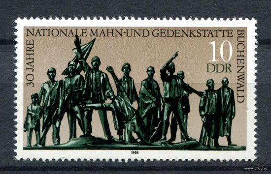 ГДР - 1988г. - Монумент - полная серия, MNH [Mi 3197] - 1 марка