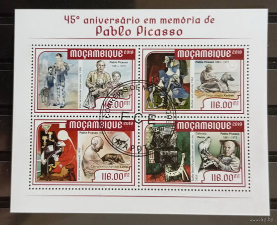 МАЛЫЙ ЛИСТ КУЛЬТУРА ИСКУССТВО КАРТИНЫ  СТО