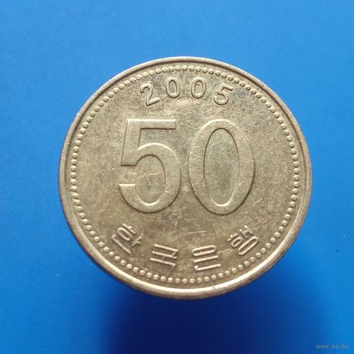 Южная Корея 50 вон 2005