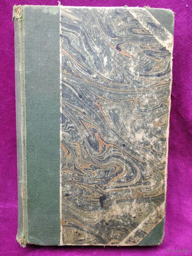 Stefan Zweig 24 godziny z zycia kobiety // Книга на польском языке